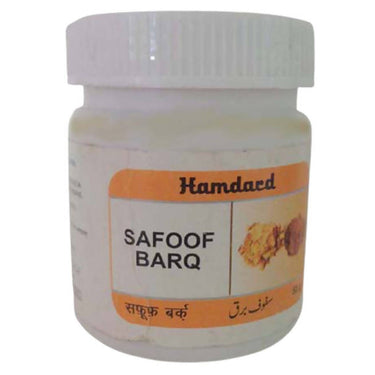 hamdard-safoof-bar